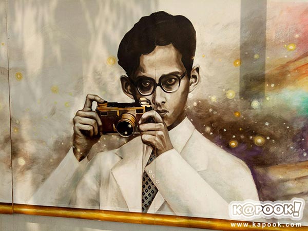 ภาพวาดพ่อหลวง ร.9 ฝีมือนักศึกษา ม.ศิลปากร