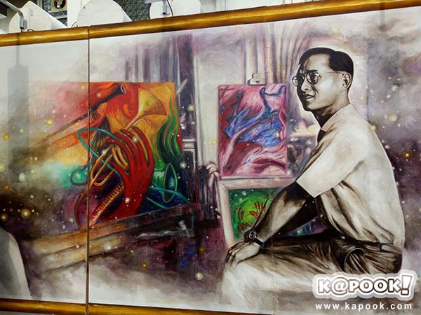 ภาพวาดพ่อหลวง ร.9 ฝีมือนักศึกษา ม.ศิลปากร