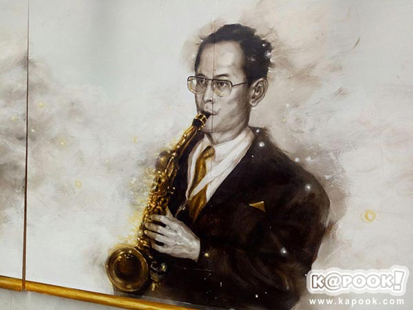 ภาพวาดพ่อหลวง ร.9 ฝีมือนักศึกษา ม.ศิลปากร