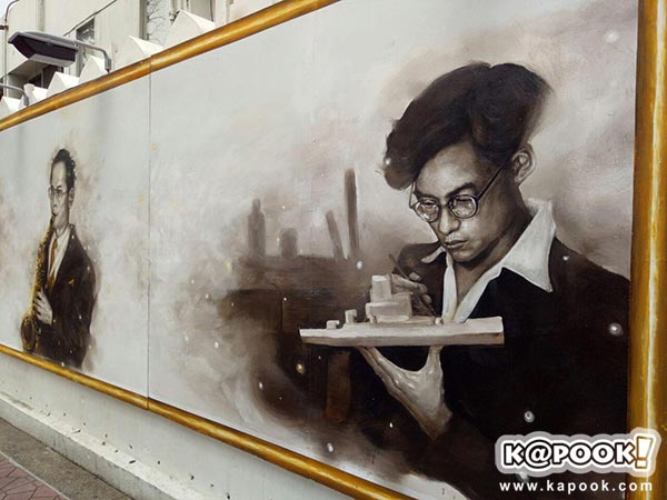 ภาพวาดพ่อหลวง ร.9 ฝีมือนักศึกษา ม.ศิลปากร