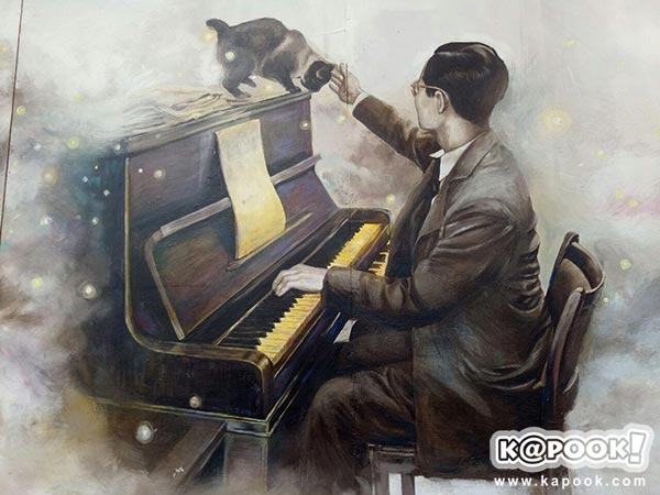 ภาพวาดพ่อหลวง ร.9 ฝีมือนักศึกษา ม.ศิลปากร