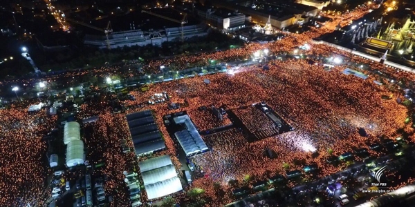 ภาพบรรยากาศผู้คนร่วมร้องเพลงสรรเสริญพระบารมี