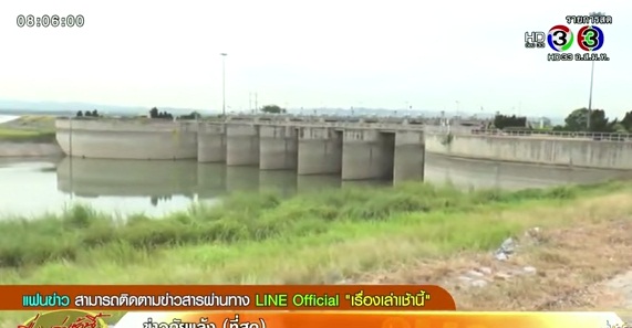 กรมชลฯ เผยน้ำในเขื่อนใหญ่ เหลือ 5% พอใช้ถึง ส.ค.นี้