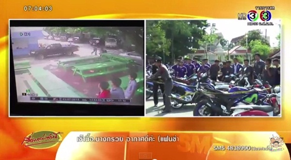 เทคนิคสุราษฎร์ฯ แทงกันตายในโรงเรียน รุ่นพี่ปี 3 กระซวกน้องปี 1 