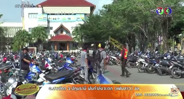 เทคนิคสุราษฎร์ฯ แทงกันตายในโรงเรียน รุ่นพี่ปี 3 กระซวกน้องปี 1 