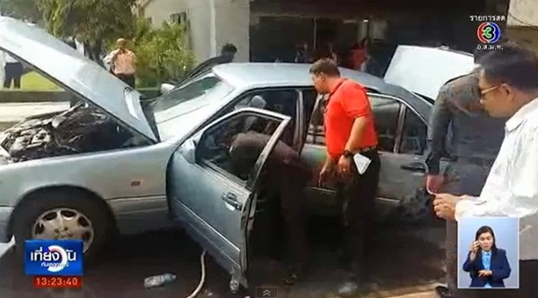 รถเก๋งอดีต ส.ส. เพื่อไทย ไฟลุกที่รัฐสภ