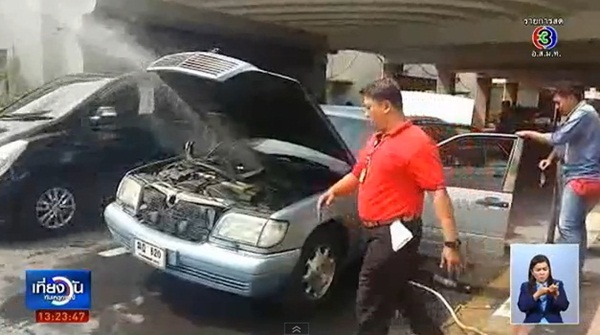 รถเก๋งอดีต ส.ส. เพื่อไทย ไฟลุกที่รัฐสภ