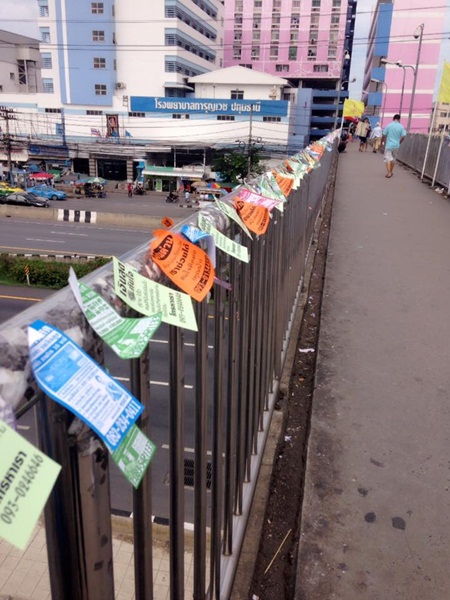 สุดเอือมใบปลิวเงินกู้ติดเต็มสะพานลอยนิคมนวนคร