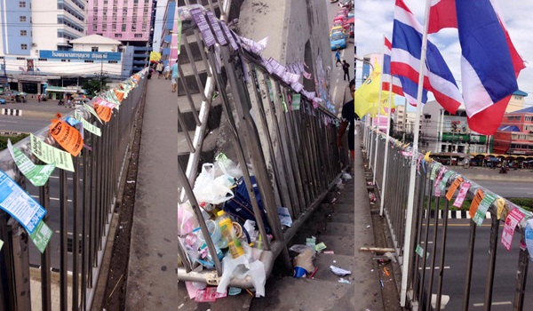 สุดเอือมใบปลิวเงินกู้ติดเต็มสะพานลอยนิคมนวนคร