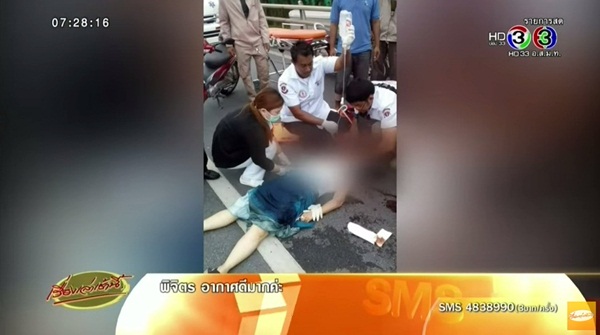 น้องสาว ไพโรจน์ สังวริบุตร ตกมอเตอร์ไซค์รับจ้าง เจ็บหนัก 
