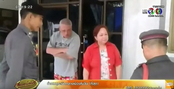 รวบแก๊งโจรยกเค้าเฉียดล้านบ้านเมียฝรั่ง สารภาพตามมาตั้งแต่สนามบิน