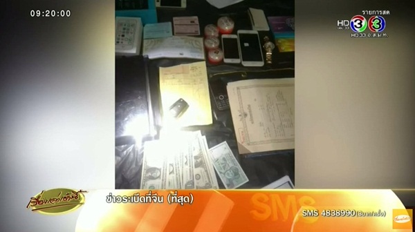 รวบแก๊งโจรยกเค้าเฉียดล้านบ้านเมียฝรั่ง สารภาพตามมาตั้งแต่สนามบิน