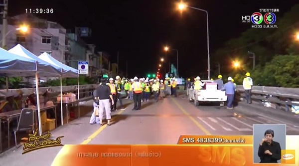 ปิดสะพานข้ามแยกเกษตร