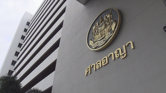 ออกหมายจับ 