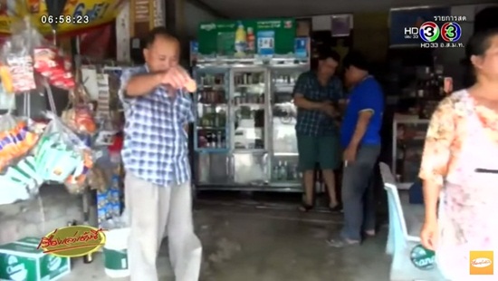 ไข่ปลอม