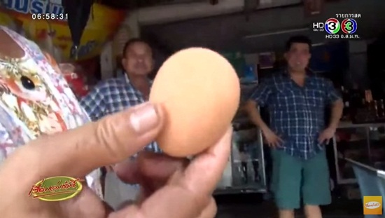 ไข่ปลอม