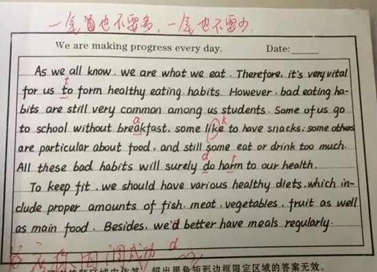 นักเรียนเขียนอังกฤษเหมือนพิมพ์ในคอม