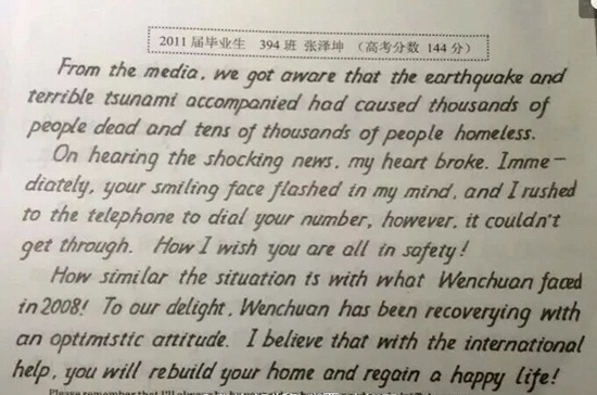 นักเรียนเขียนอังกฤษเหมือนพิมพ์ในคอม