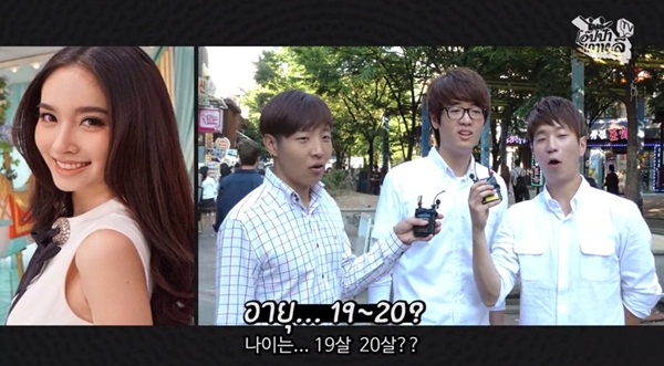 ชาวเกาหลีคิดอย่างไร กับรูปร่างหน้าตาของดาราหญิงไทย