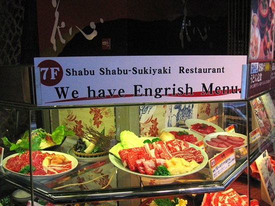 มาดูป้ายภาษาอังกฤษของพี่จีนกันเถอะ