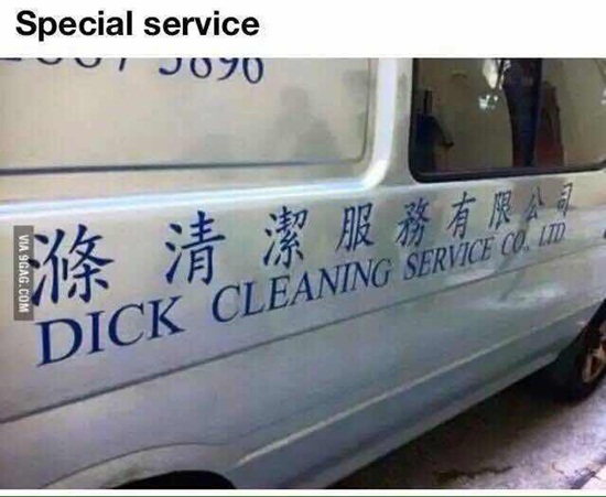 มาดูป้ายภาษาอังกฤษของพี่จีนกันเถอะ