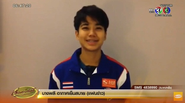 น้องเล็ก ชนาธิป ซ้อนขำ