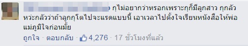 คลิปวัยรุ่นหอม-จูบปาก