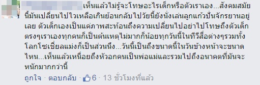 คลิปวัยรุ่นหอม-จูบปาก