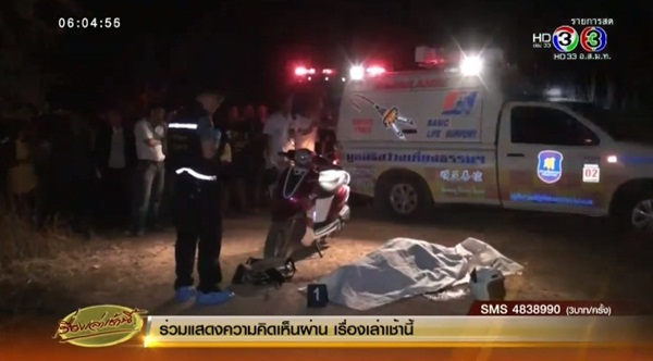 รวบแล้ว โจ๋ฆ่าโหดนักเรียน ม.6