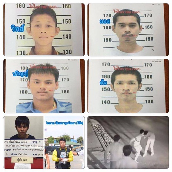 มอส 1 ในแก๊ง 6 รุมสกรัม