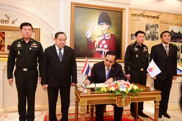 สถาปนาครบรอบ 106 ปี กองทัพภาค 1