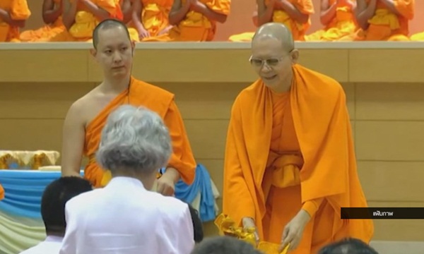 พระธัมมชโย