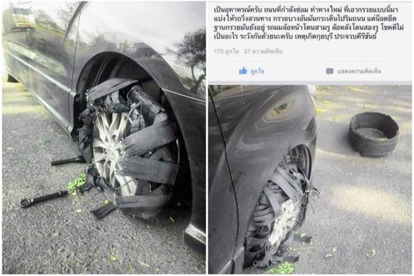 นอตโผล่ถนนทำรถยางแตกอื้อ