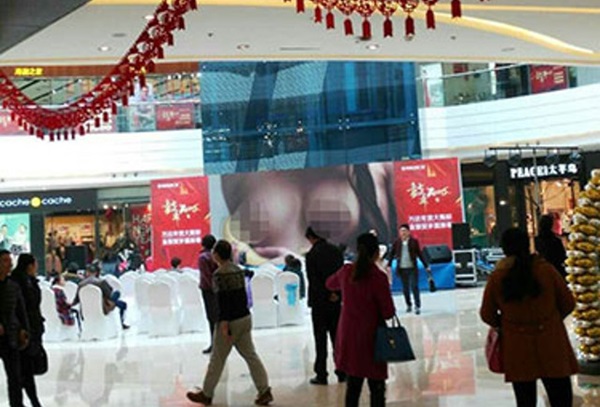 ห้างเปิดหนังโป๊โชว์หราบนจอ LED ยักษ์