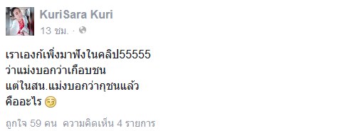 คลิปผู้หญิงโดนผู้ชายต่อยหน้า