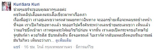 คลิปผู้หญิงโดนผู้ชายต่อยหน้า