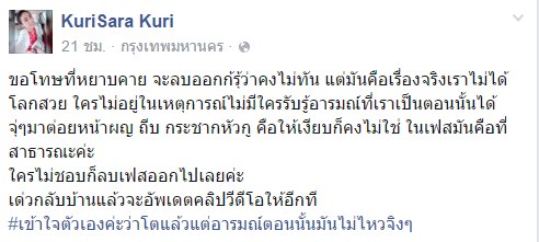 คลิปผู้หญิงโดนผู้ชายต่อยหน้า