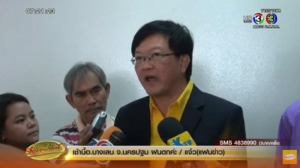 ทารกถูกแทง 14 อาการยังวิกฤต