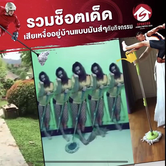 สปอนเซอร์