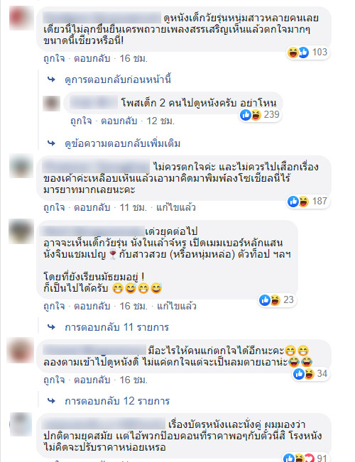 วินทร์ เลียววาริณ