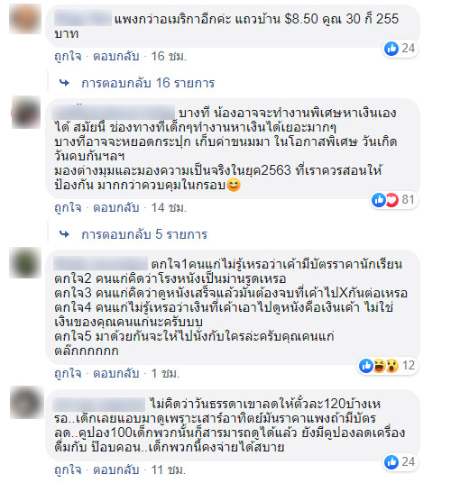 วินทร์ เลียววาริณ