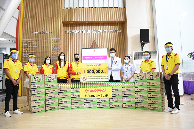 สปอนเซอร์