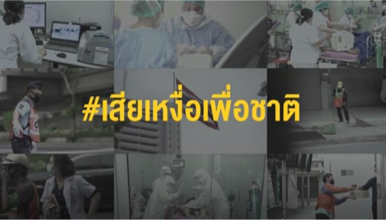 สปอนเซอร์