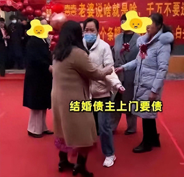 แต่งงานใหม่