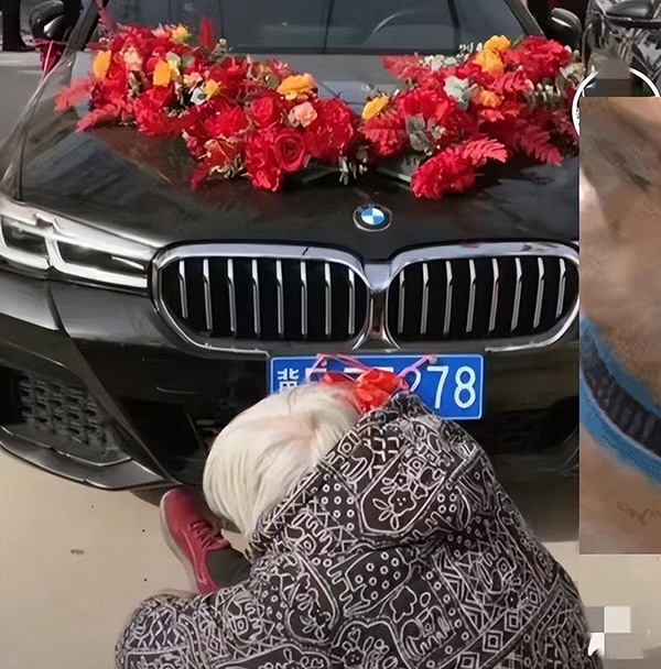 แต่งงานใหม่