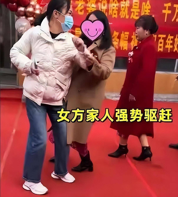 แต่งงานใหม่