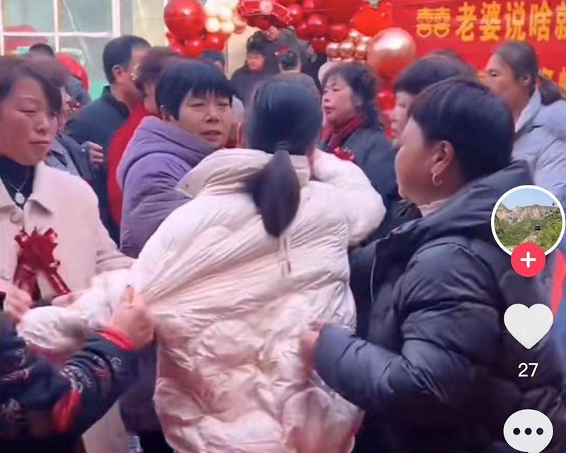 แต่งงานใหม่