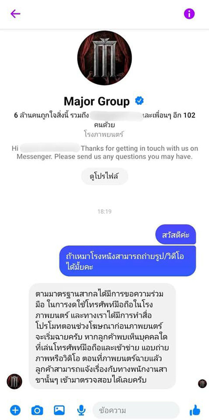 สัปเหร่อ