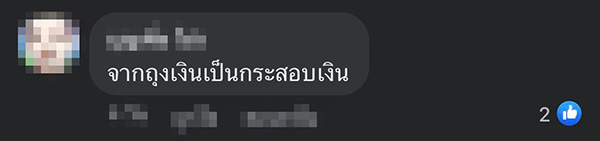 แมวยักษ์