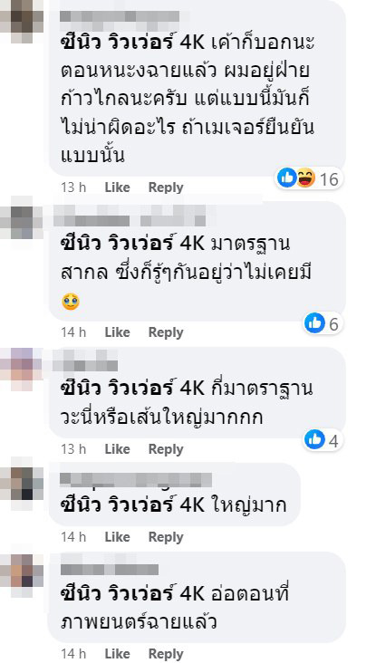 สัปเหร่อ